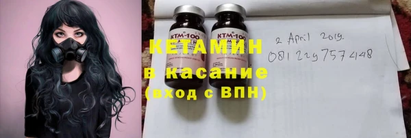 MESCALINE Балахна