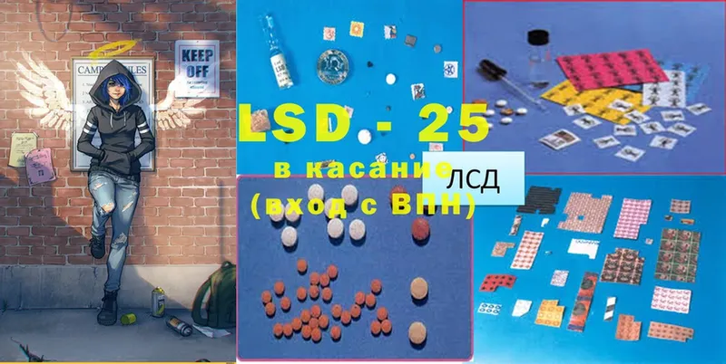 как найти закладки  OMG зеркало  LSD-25 экстази кислота  Зуевка 